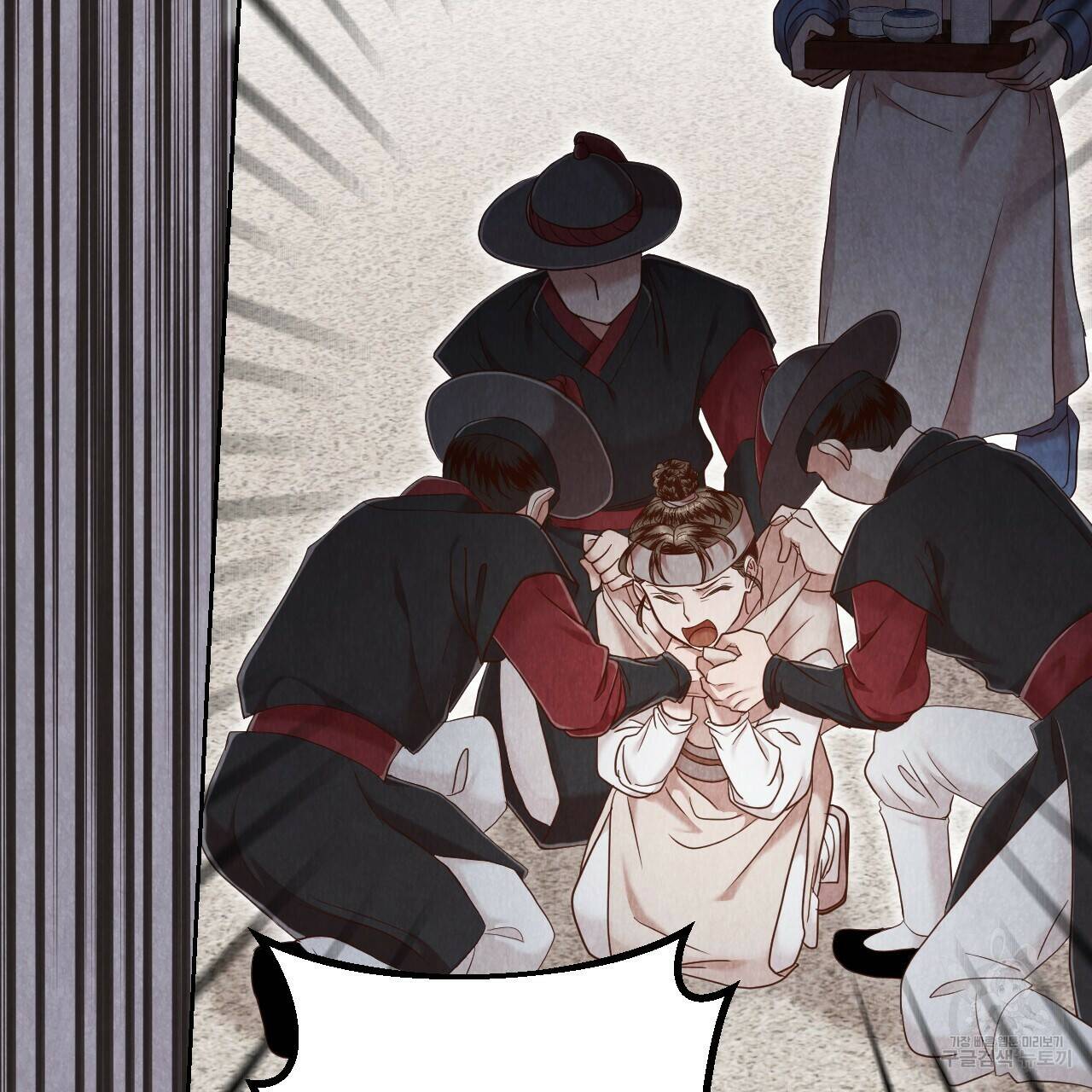 한양 다이어리 63화 67