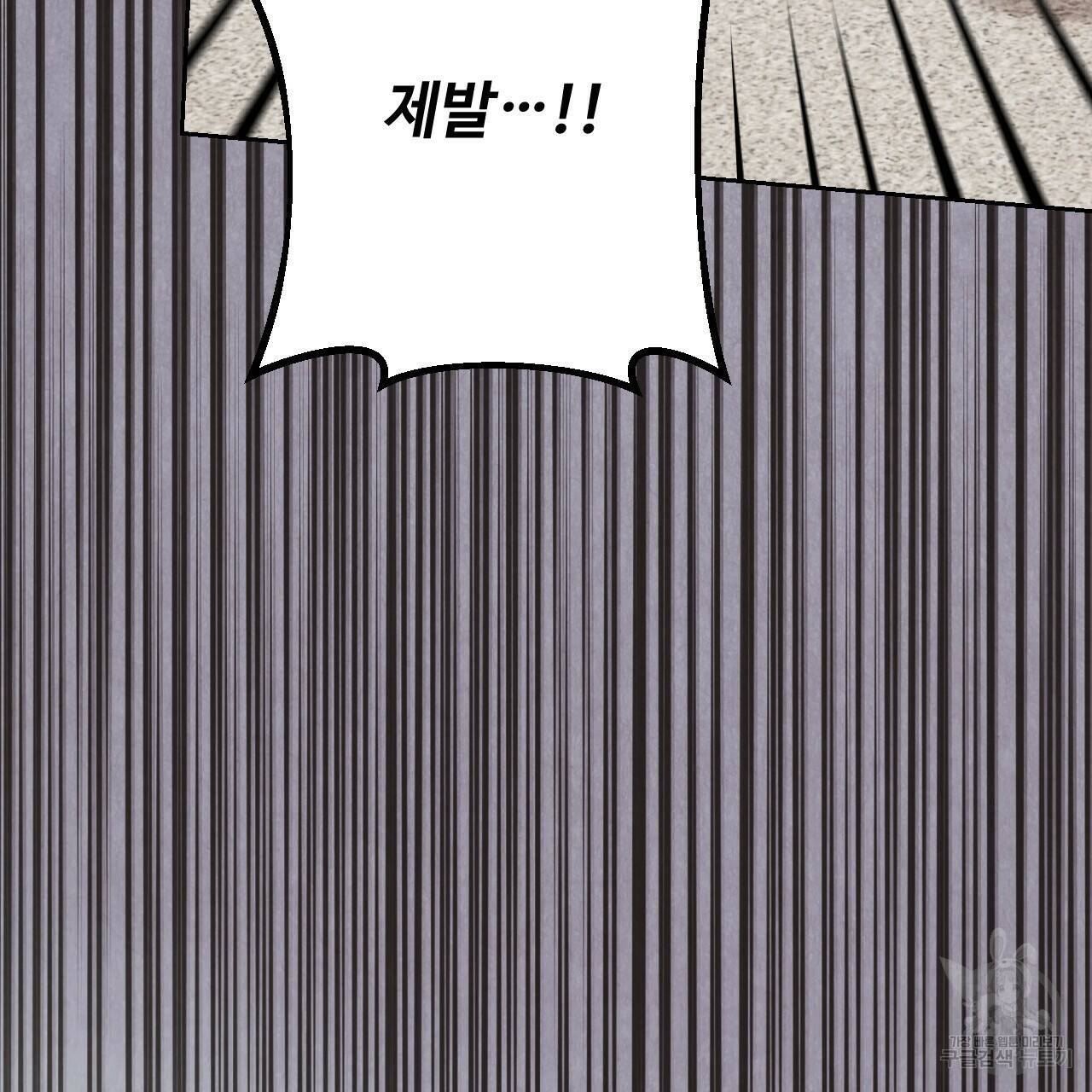 한양 다이어리 63화 68