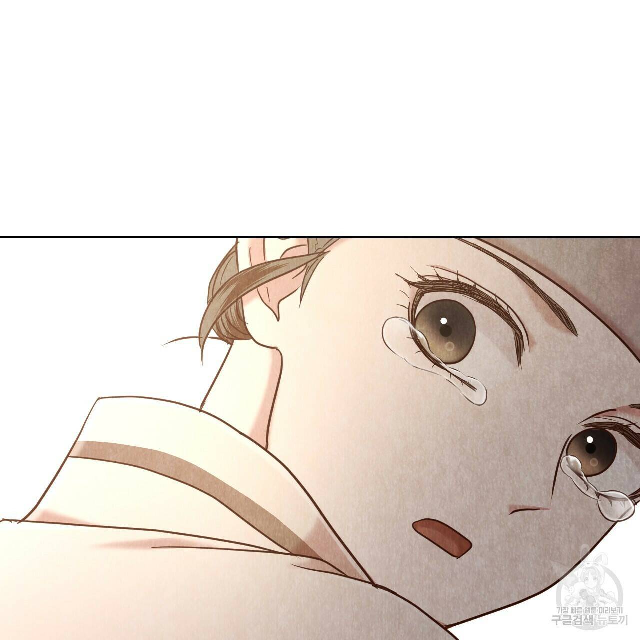 한양 다이어리 63화 74