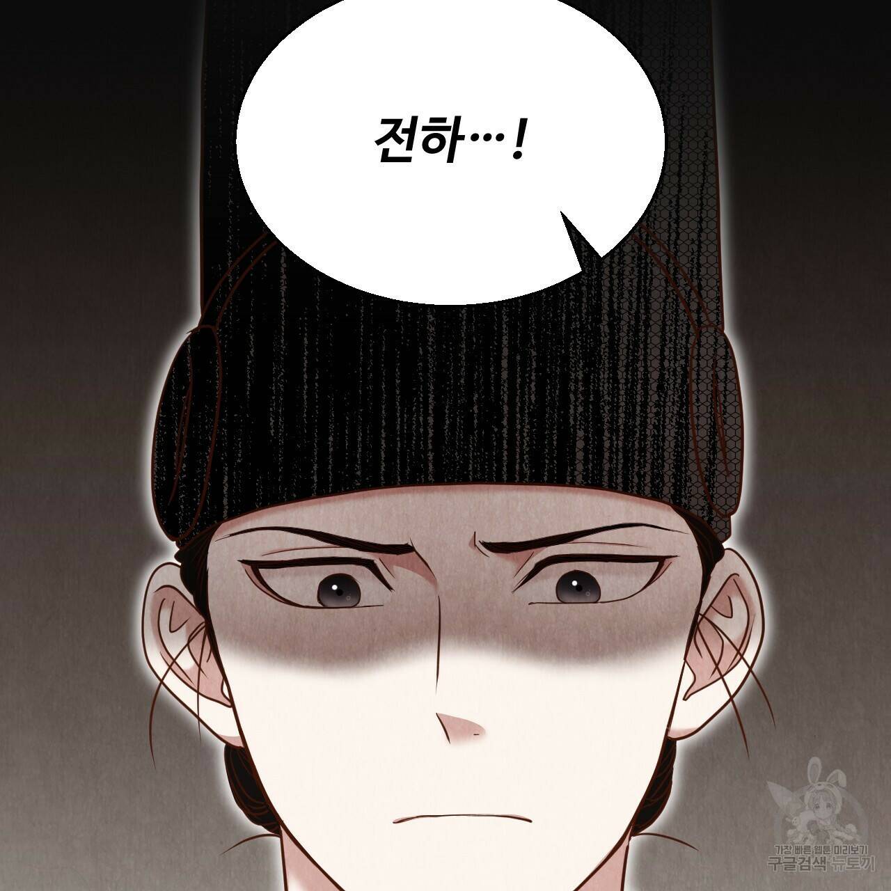 한양 다이어리 63화 76