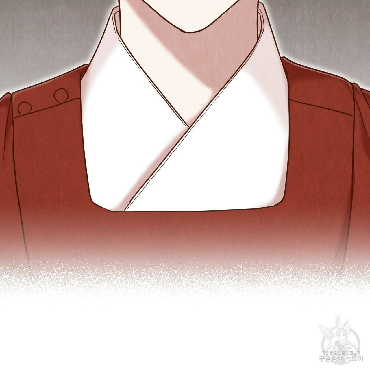 한양 다이어리 63화 77