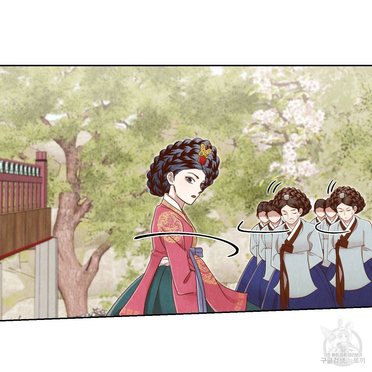 한양 다이어리 63화 79
