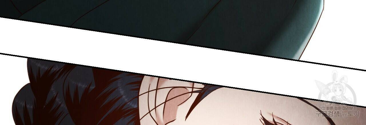 한양 다이어리 63화 90