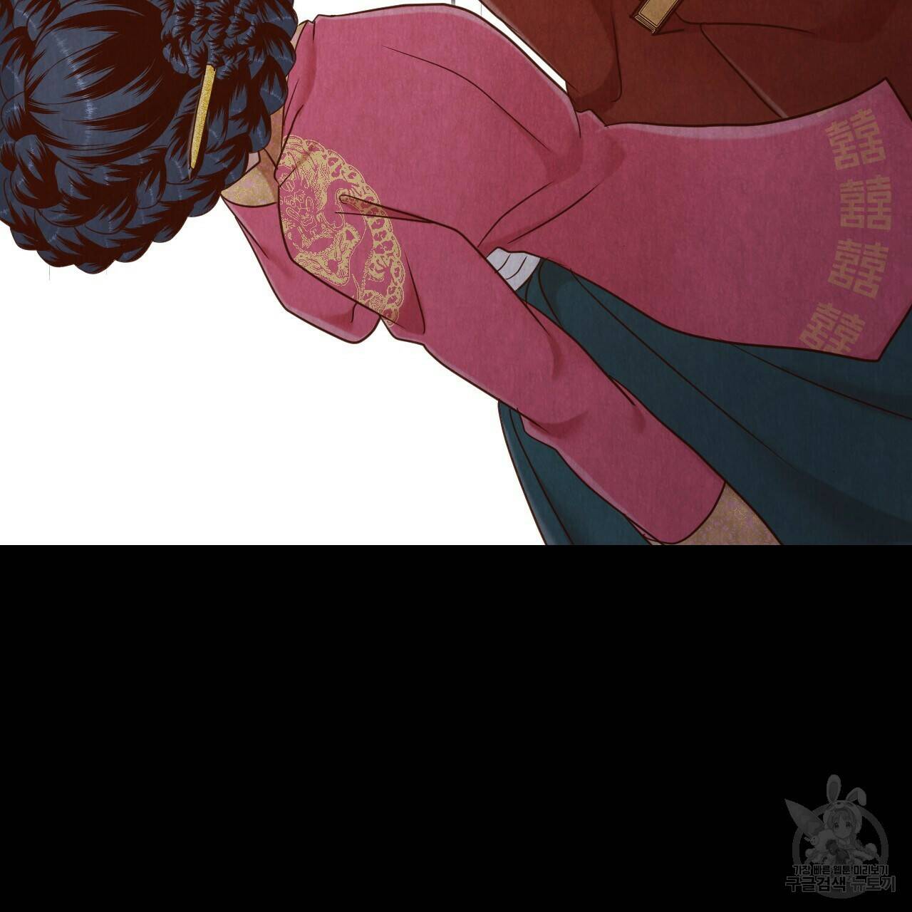 한양 다이어리 63화 94
