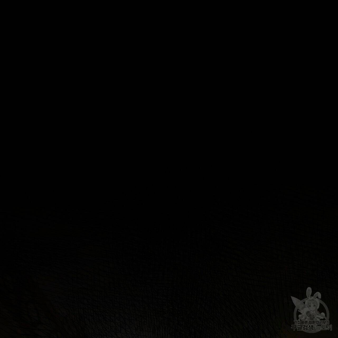 한양 다이어리 63화 95