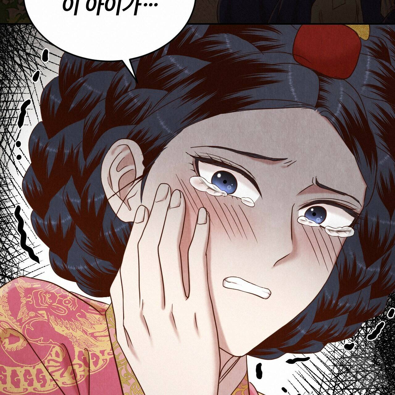 한양 다이어리 63화 100