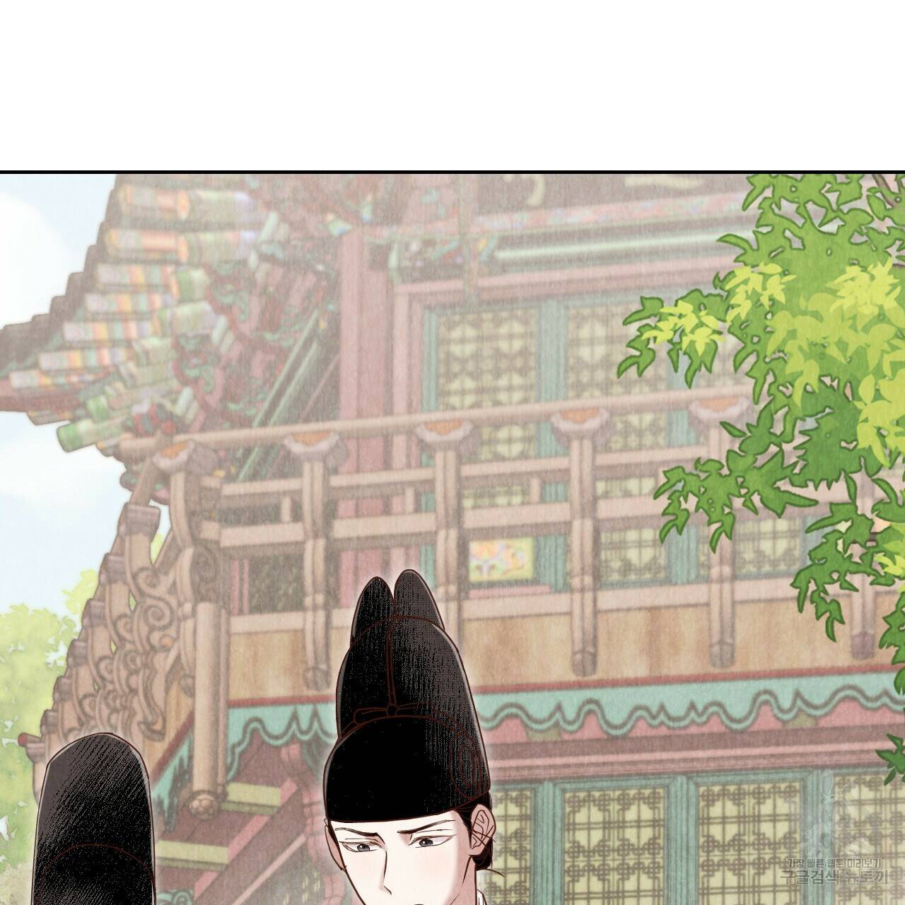 한양 다이어리 63화 115