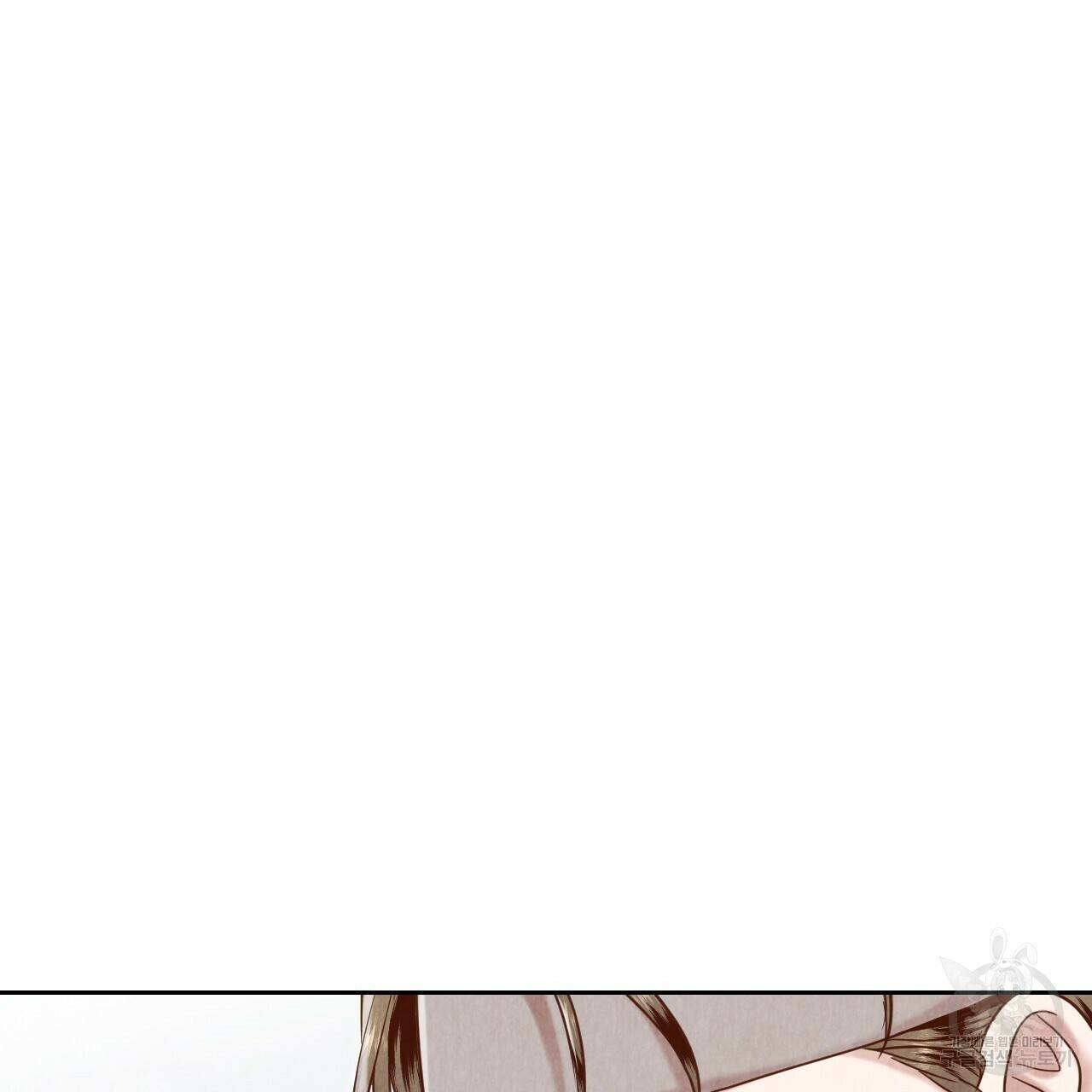 한양 다이어리 63화 133