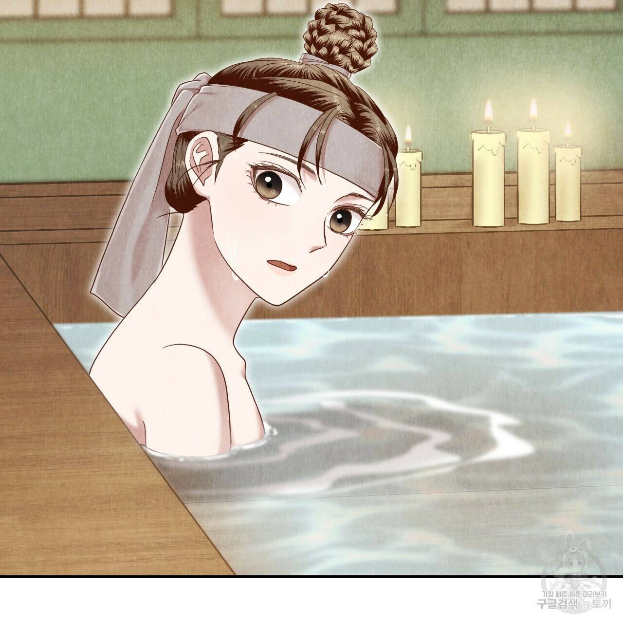 한양 다이어리 63화 163