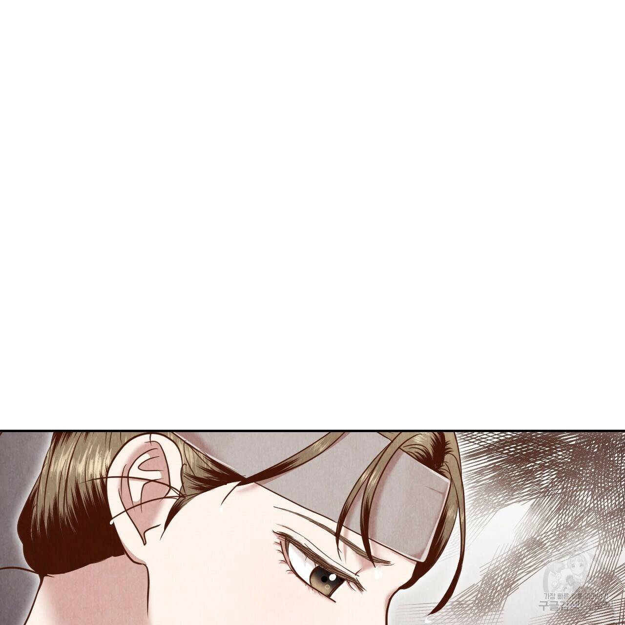 한양 다이어리 63화 164