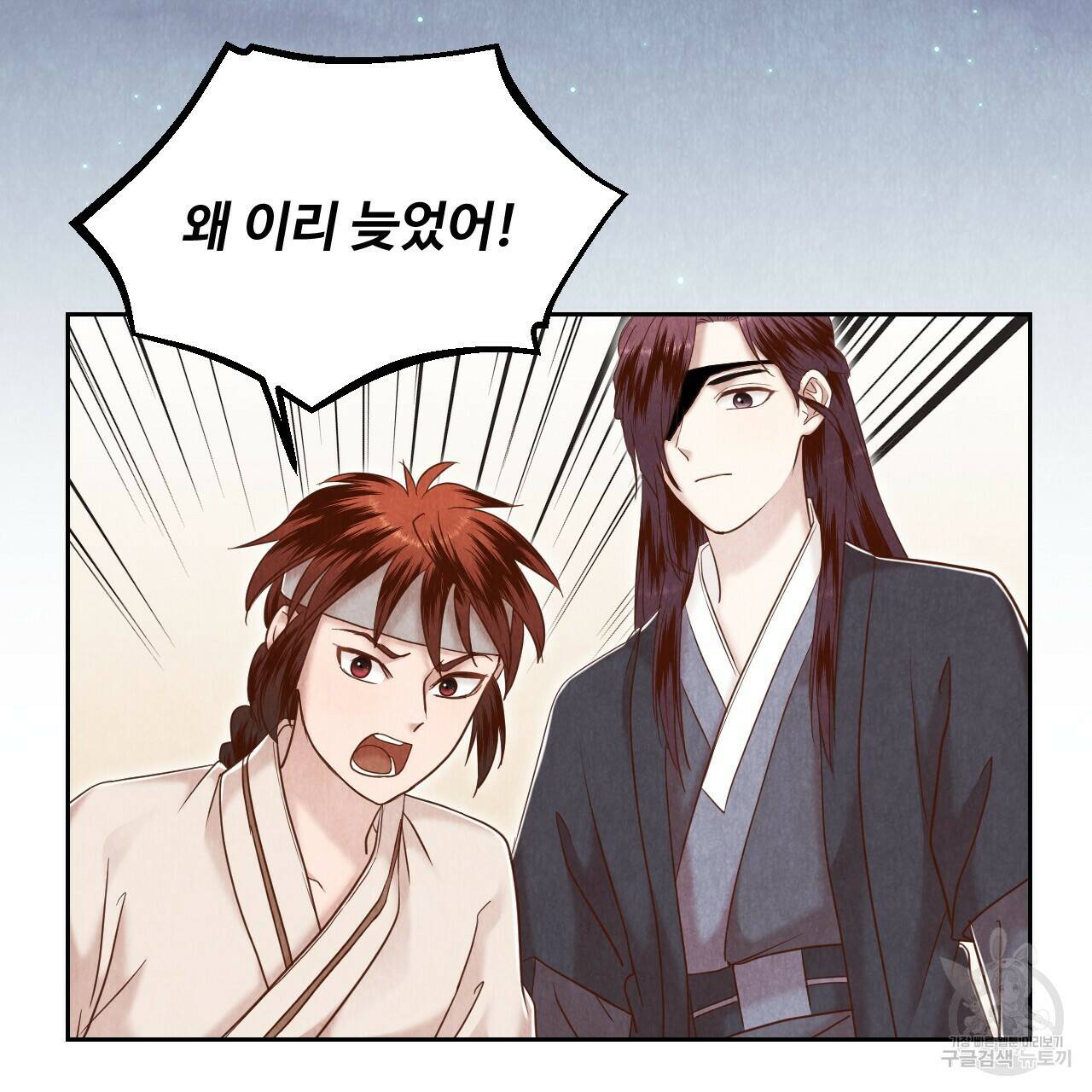 한양 다이어리 63화 173