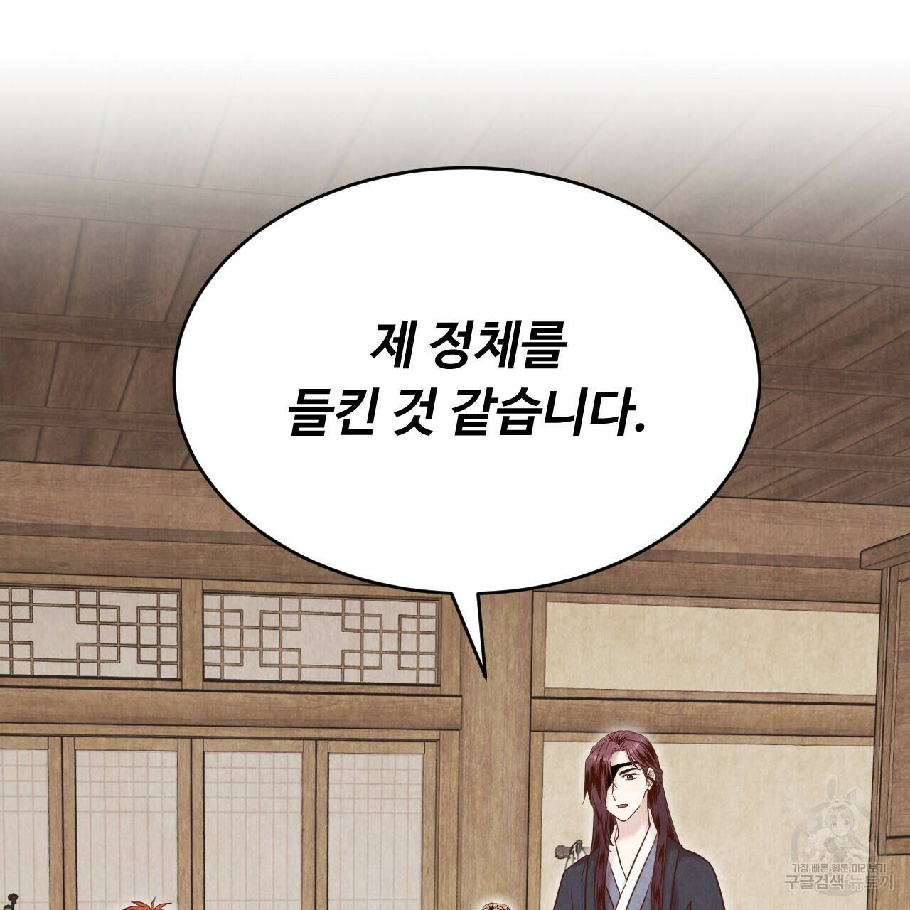 한양 다이어리 63화 178