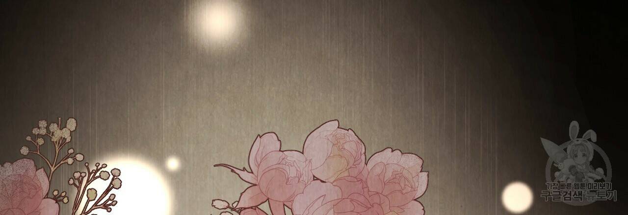 한양 다이어리 63화 186