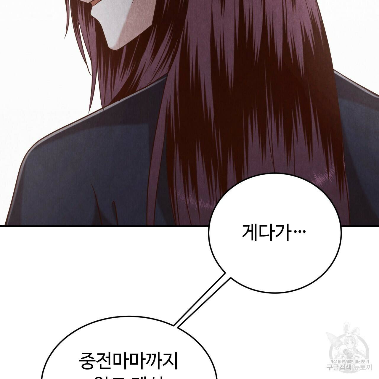 한양 다이어리 63화 211