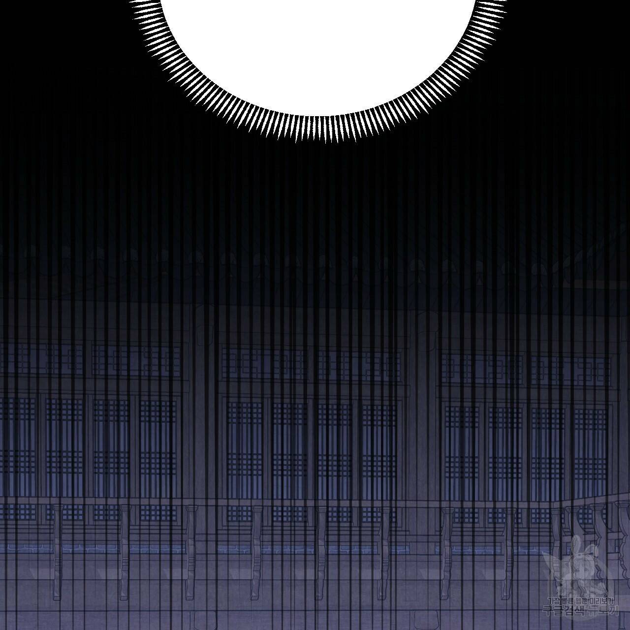 한양 다이어리 63화 221