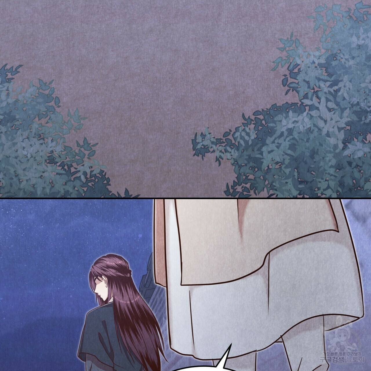 한양 다이어리 63화 224