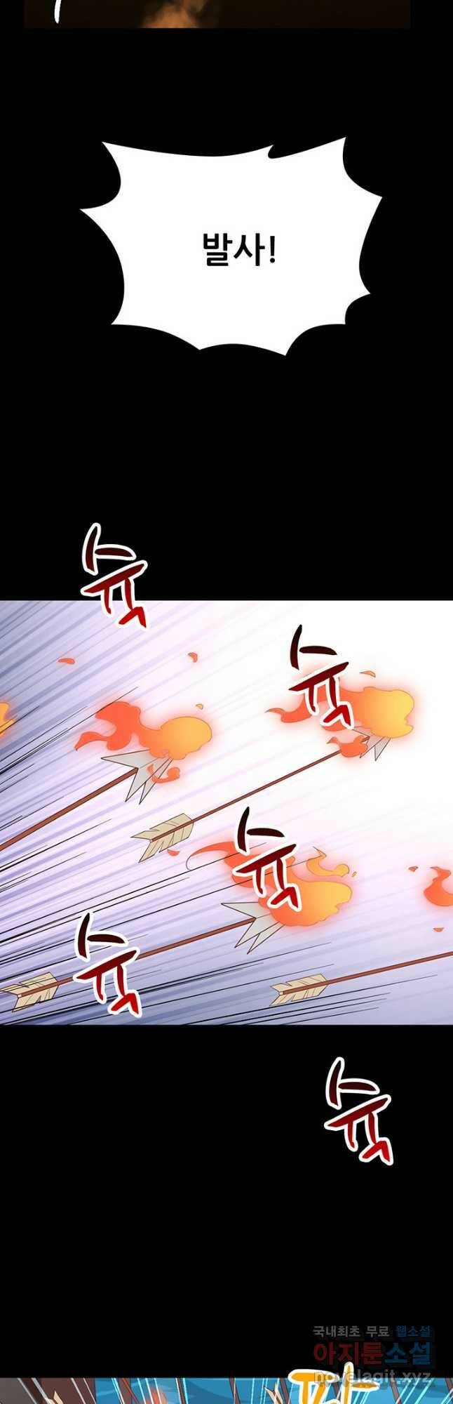 오늘부터 성주 280화 5