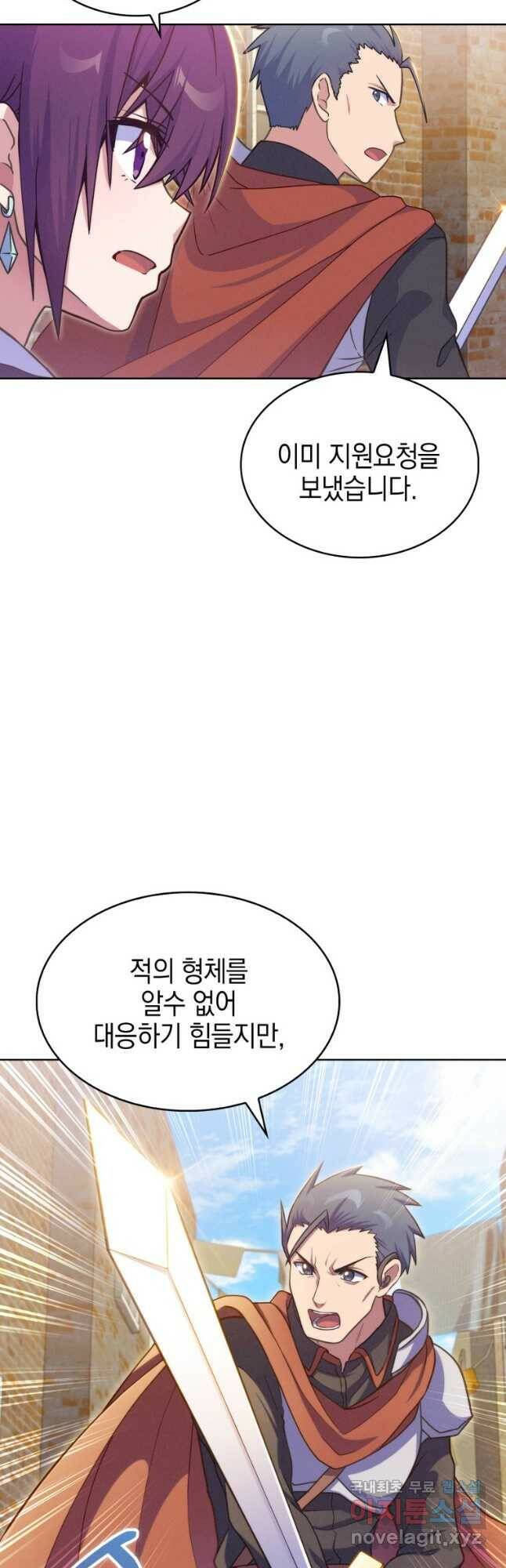죽지 않는 엑스트라 24화 4