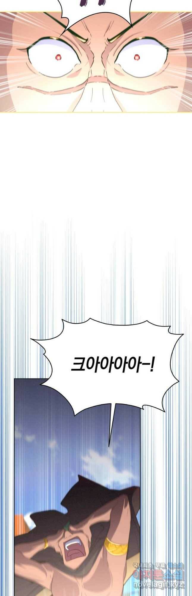 죽지 않는 엑스트라 24화 10