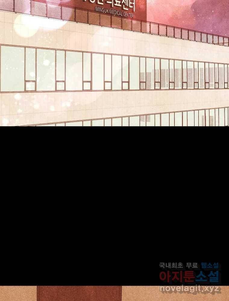 크레센도 63화 재회 27