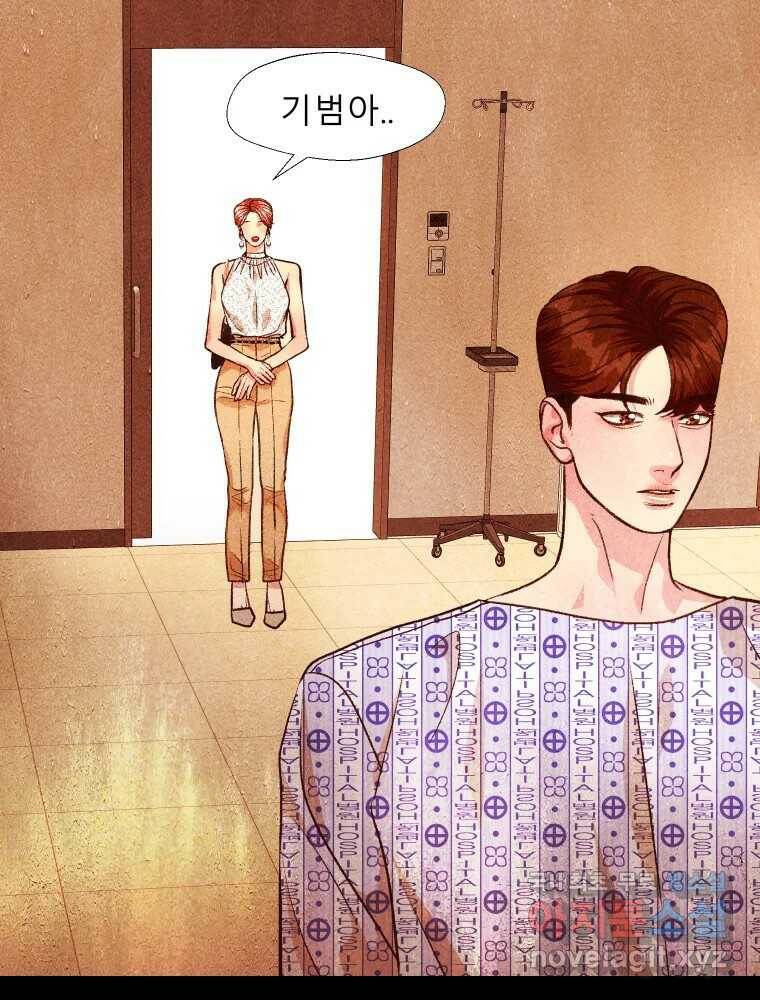 크레센도 63화 재회 28