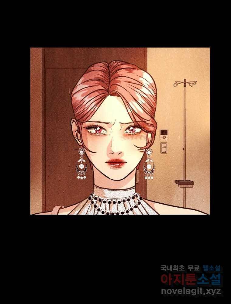 크레센도 63화 재회 30