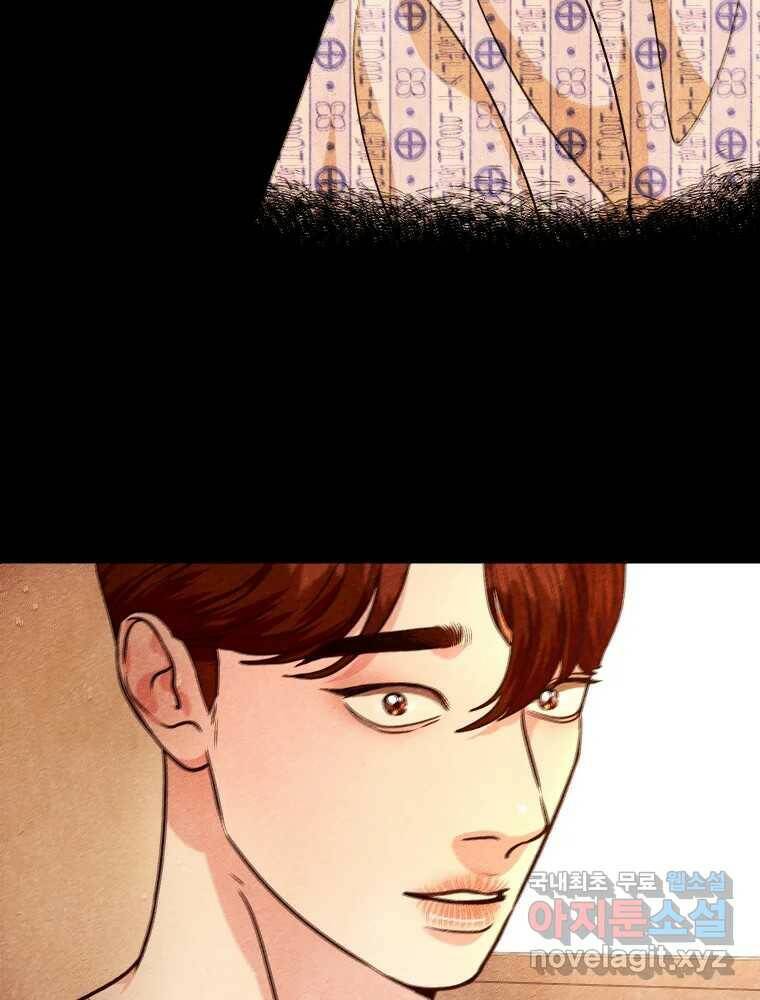 크레센도 63화 재회 32