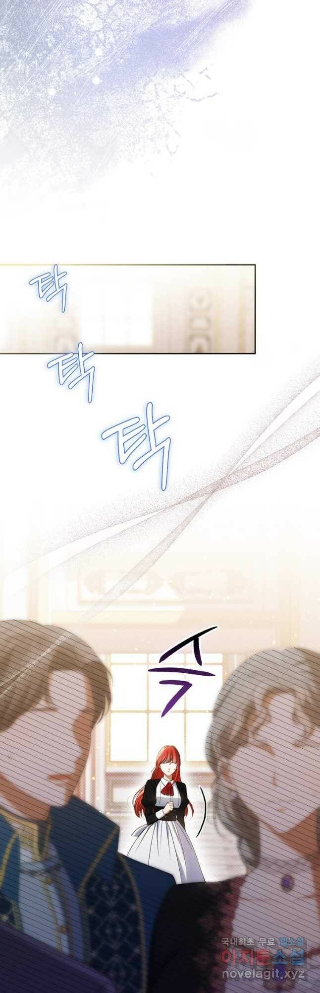 폭군의 번역기가 되어버렸다 38화 26