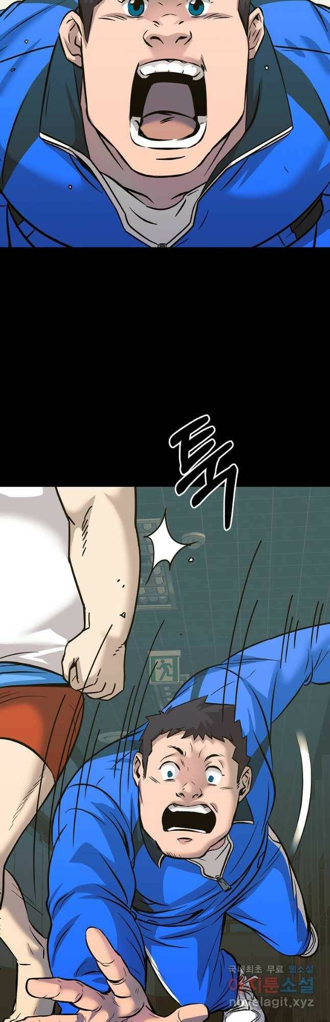 씨름의 희열 52화 마침 19