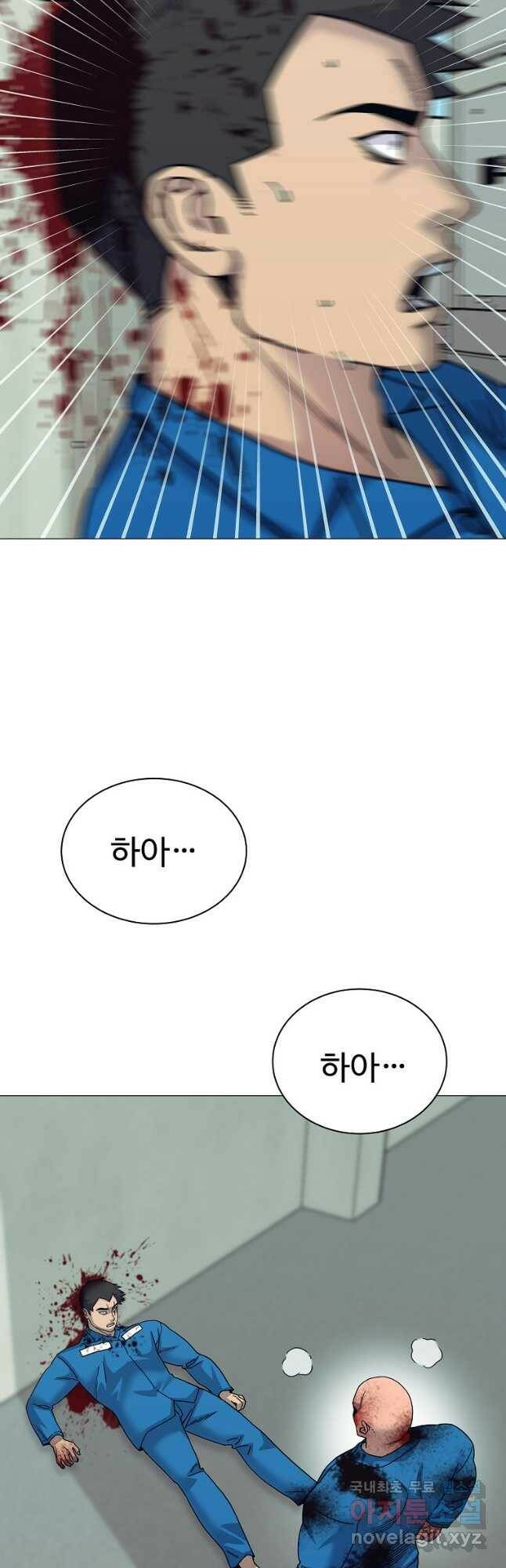 씨름의 희열 52화 마침 47