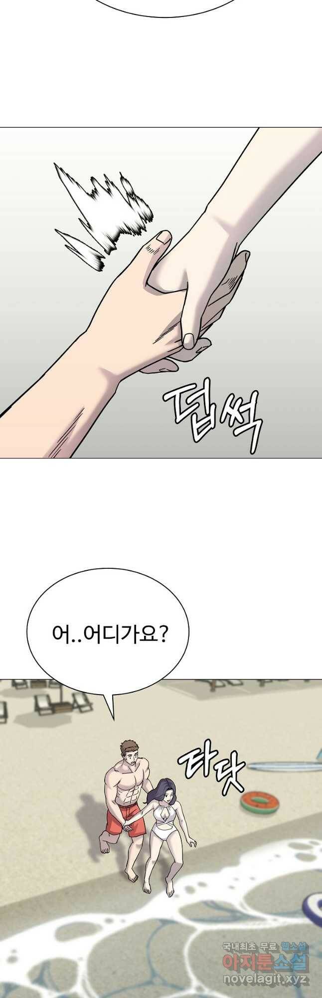 씨름의 희열 52화 마침 53