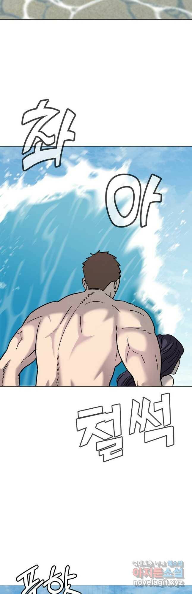 씨름의 희열 52화 마침 54