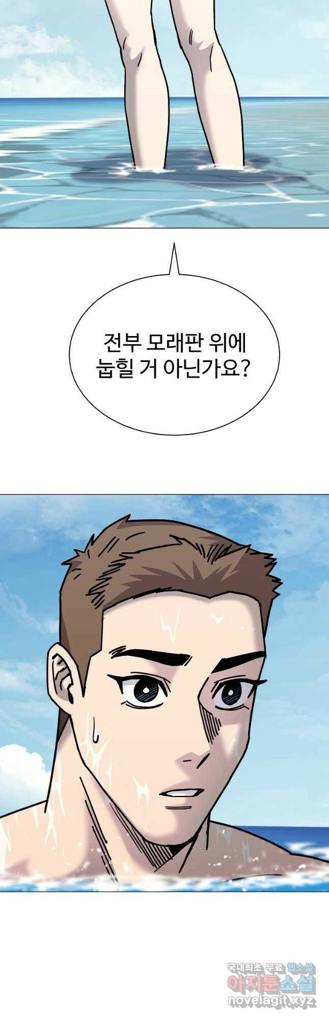 씨름의 희열 52화 마침 56