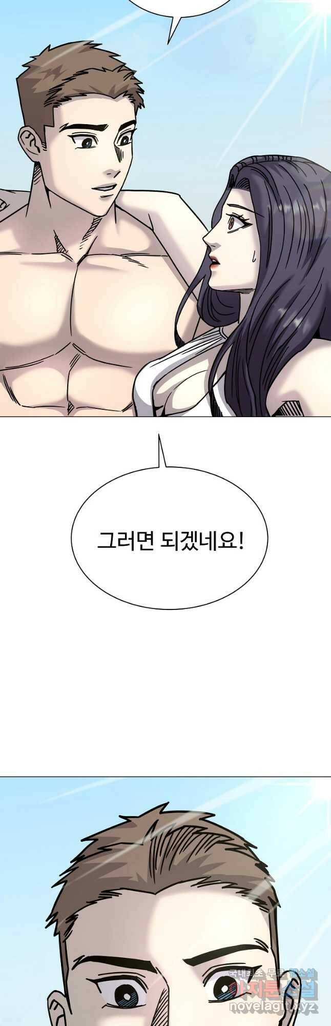 씨름의 희열 52화 마침 58