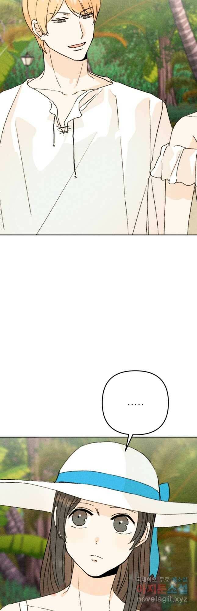 결혼이 조건입니다 31화 6