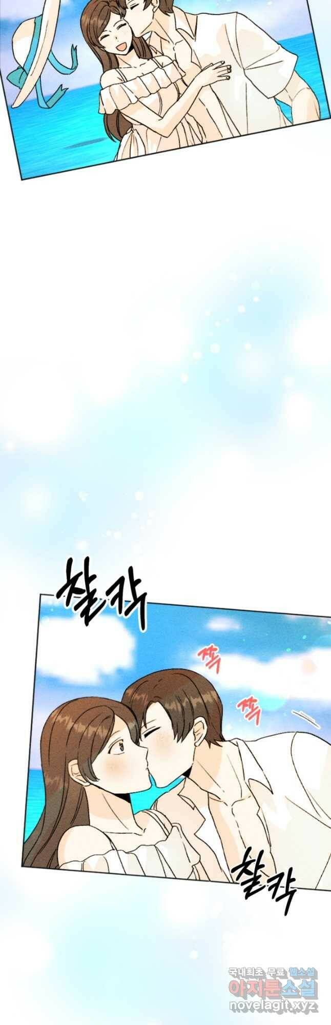 결혼이 조건입니다 31화 44