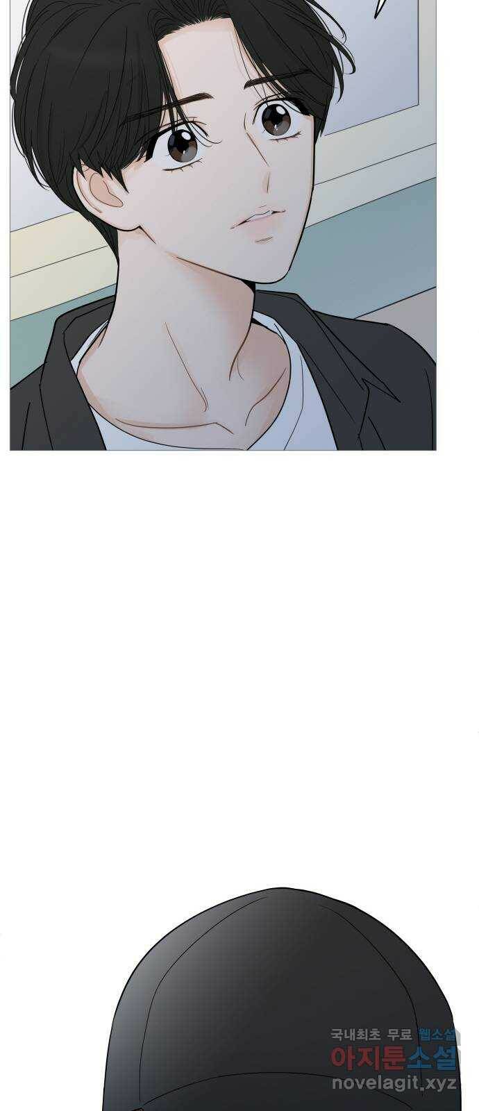 너의 미소가 함정 109화 9