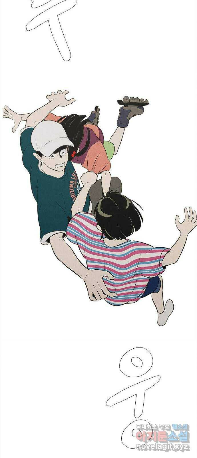 세기말 풋사과 보습학원 84화 19