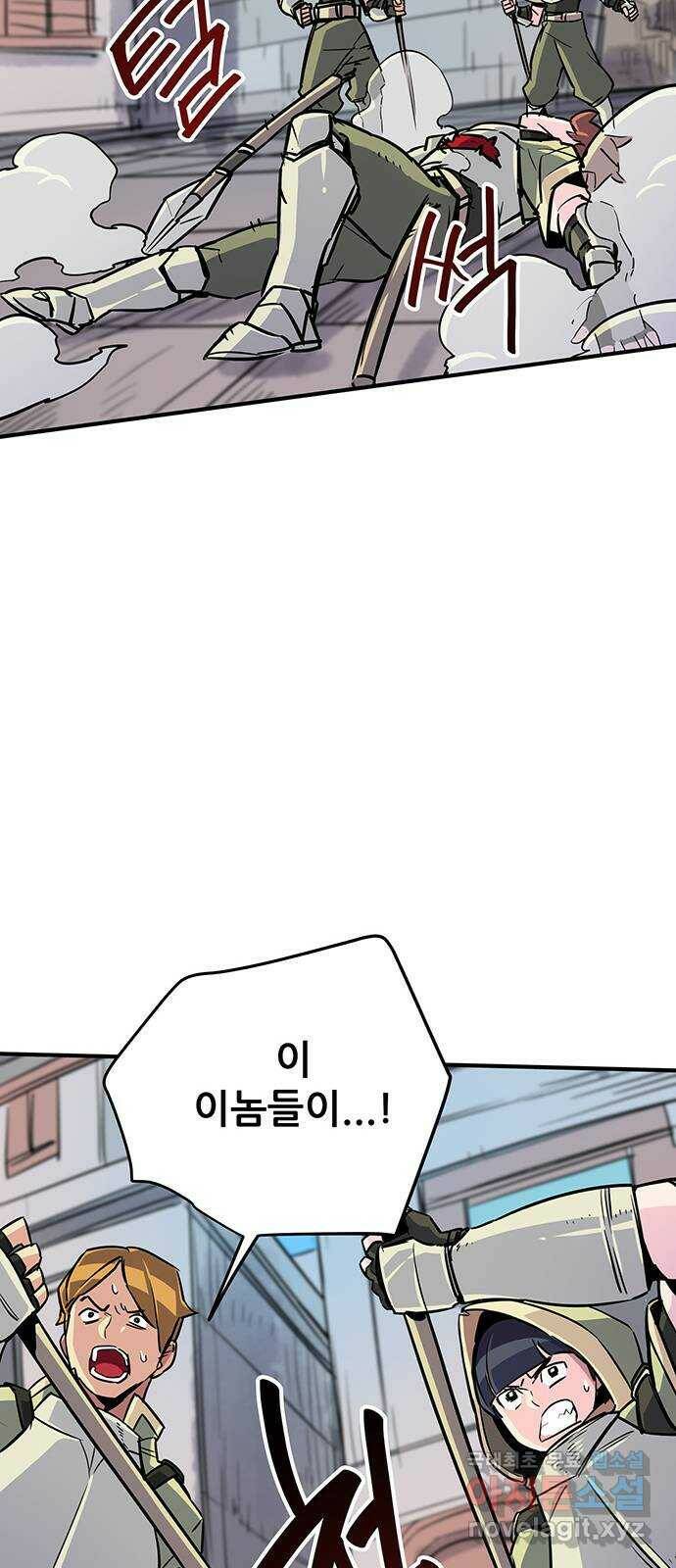 천상의 주인 15화 15