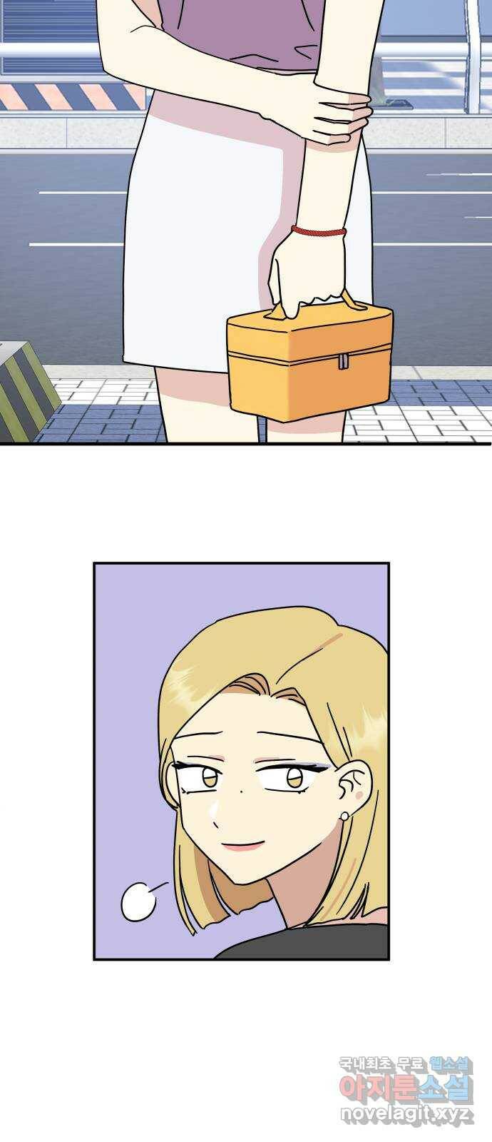 팬시X팬시 75화 47