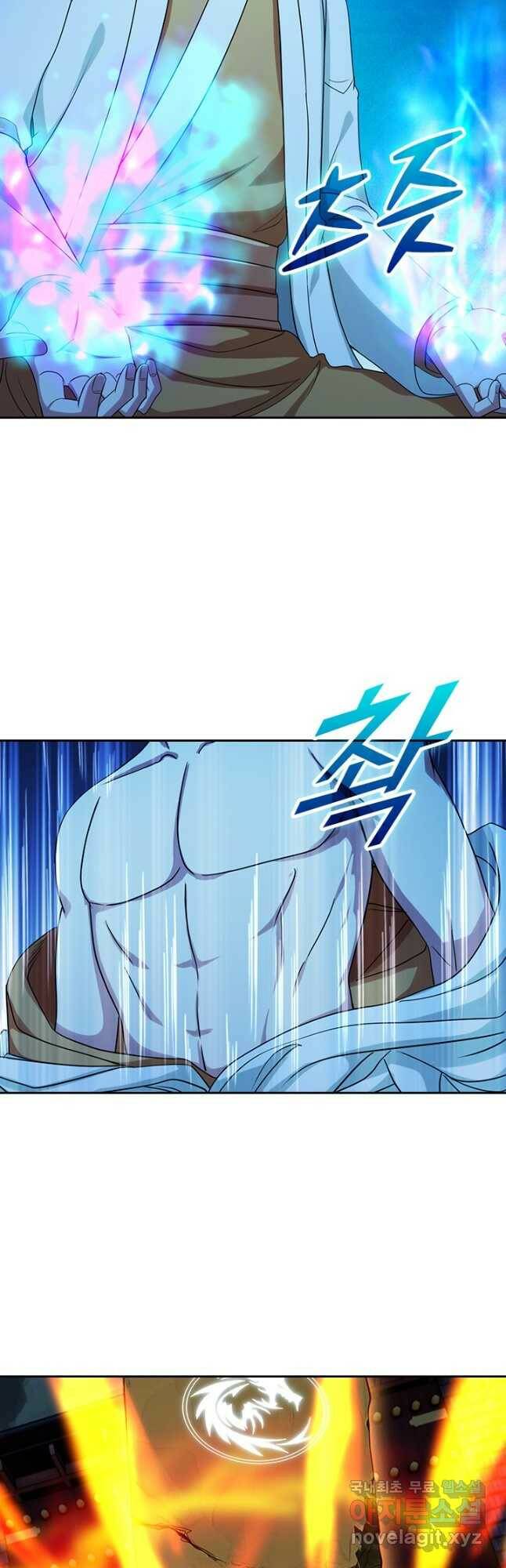 선무제존 242화 12