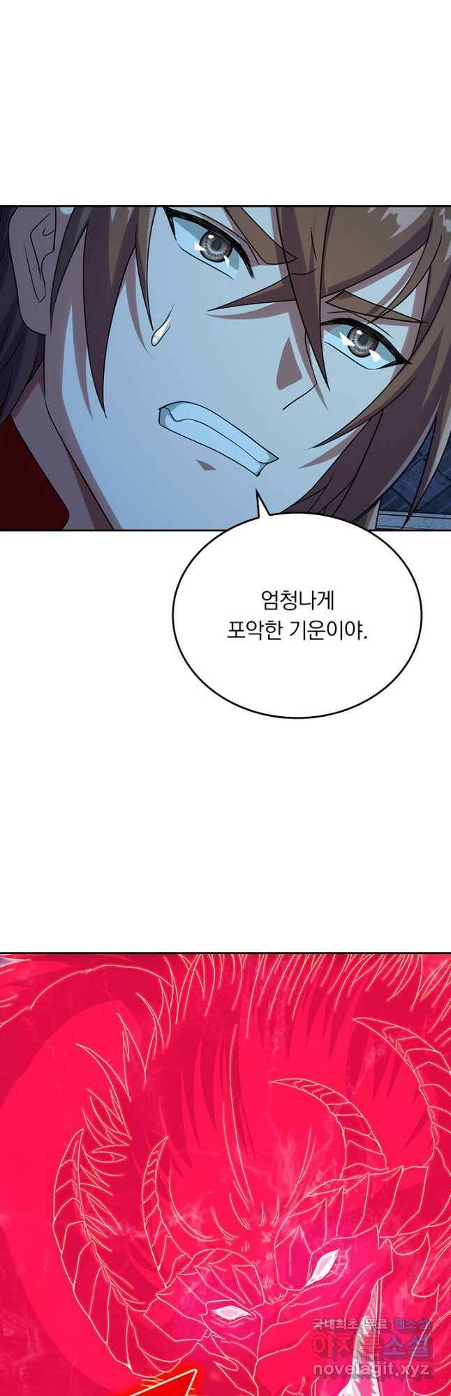 선무제존 242화 14
