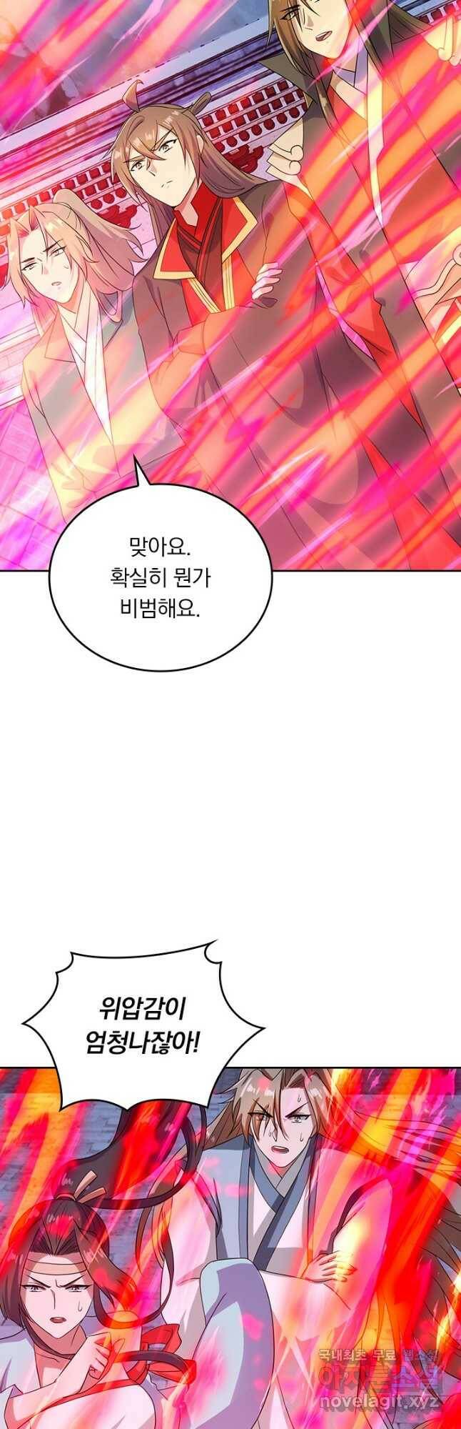 선무제존 242화 29