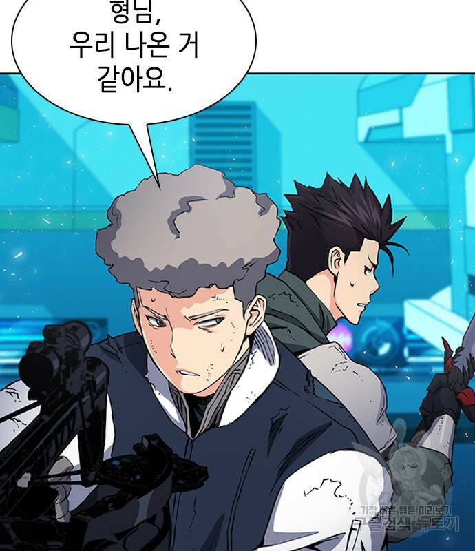 서울역 드루이드 79화 101