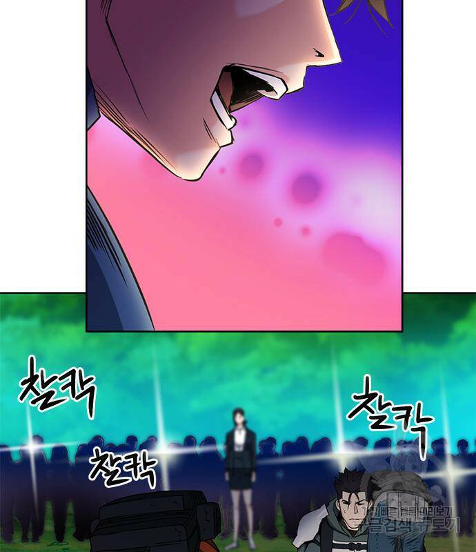 서울역 드루이드 79화 159