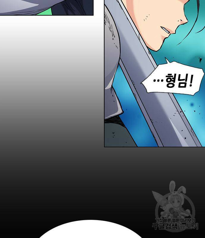 서울역 드루이드 79화 177