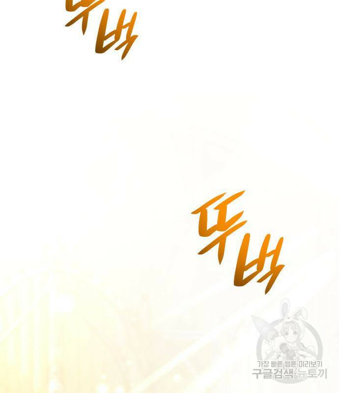 언니, 이번 생엔 내가 왕비야 18화 11