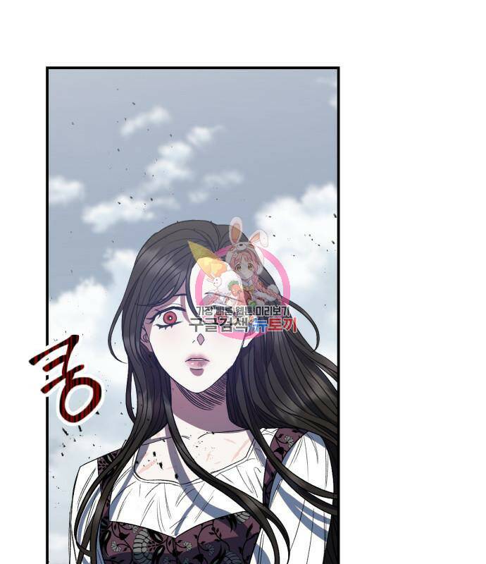 성스러운 그대 이르시길 10화 1