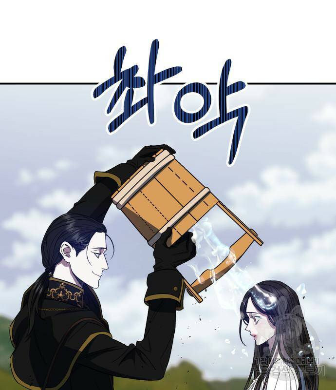 성스러운 그대 이르시길 10화 22