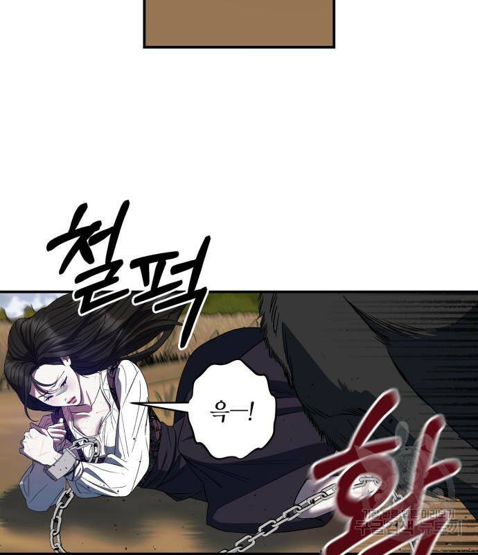 성스러운 그대 이르시길 10화 69
